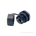 أنثى إلى أنثى Cat.6 RJ45 موصل مع CAP